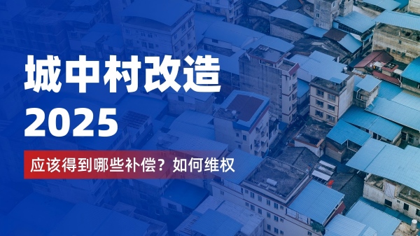 最新社会新闻热点重磅消息解读资讯通知公众号首图(1).jpg