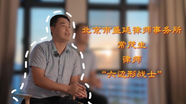 成品常茂生-封面.jpg