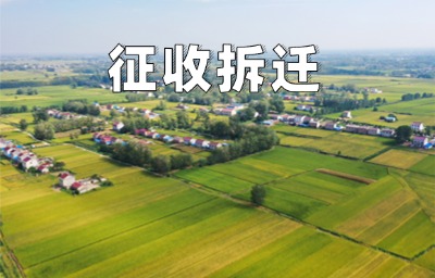 副本_政务法律新闻党政融媒体公众号首图(2) (17).jpg