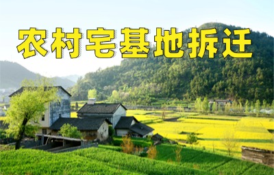 副本_政务法律新闻党政融媒体公众号首图(2) (18).jpg