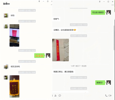 两个当事人赠送锦旗.png