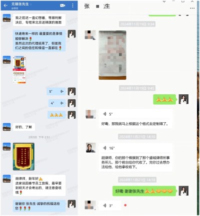 当事人圆满结案赠送锦旗.jpg