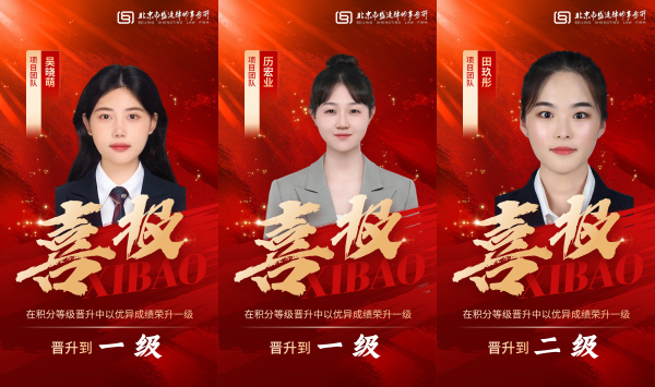 盛廷动态.png