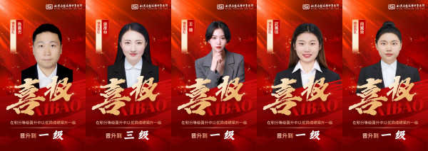 盛廷动态2.png