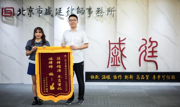 锦旗.jpg