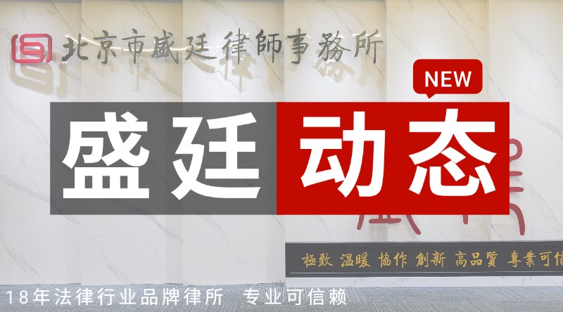 今日要闻消息通知新闻公众号首图.jpg