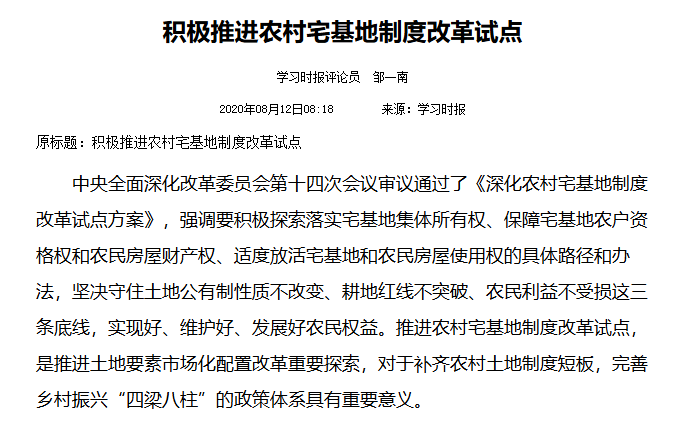 微信图片_2025-10-09_115731_352.png