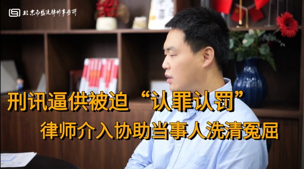 刑事案件胜诉故事-常茂生律师胜诉案例-盛廷律所.jpg