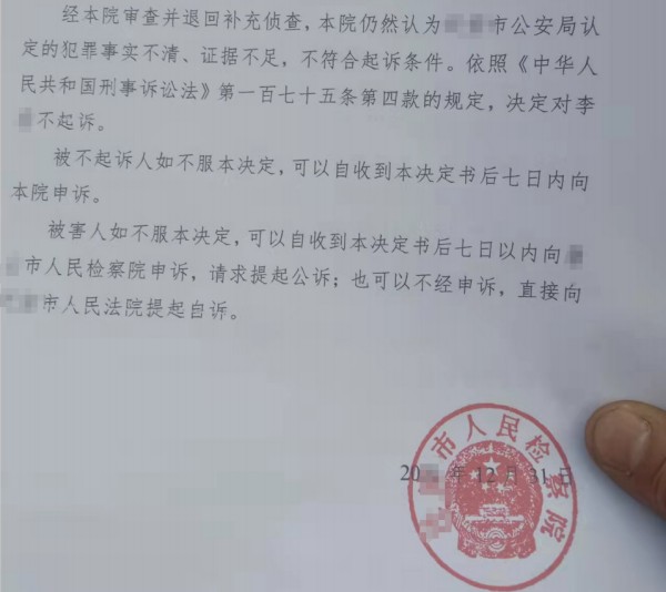 撤诉申请.jpg
