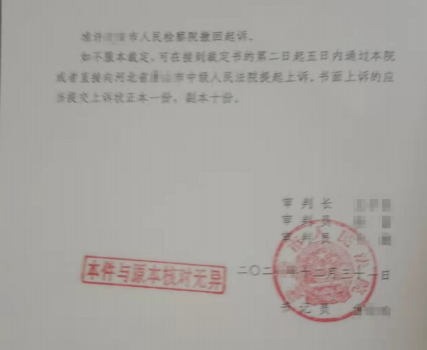 法院准许.jpg