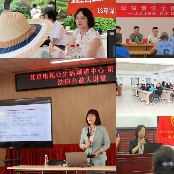 盛廷律师事务所线下普法讲座.jpg 盛廷律师事务所线下普法讲座.jpg