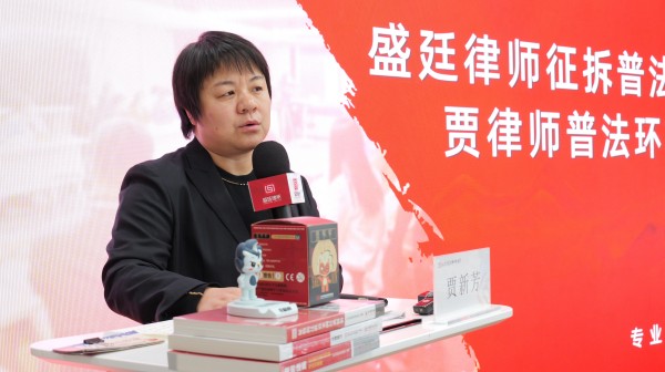 盛廷贾律师见面会普法.jpg