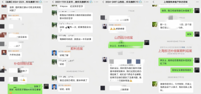 结案好评.png