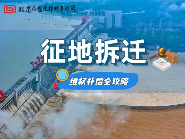 政府没把补偿款足额给村集体怎么办？村民该如何维权，最高人民法院这 (3).jpg