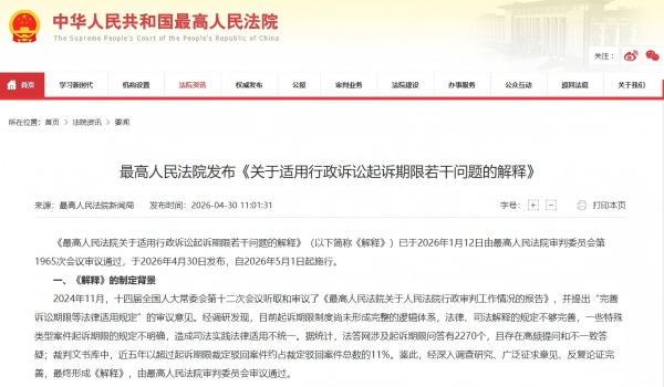微信图片_2026-05-06_183233_546.jpg