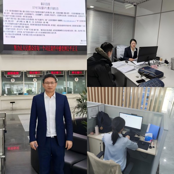 盛廷律师公益活动.jpg