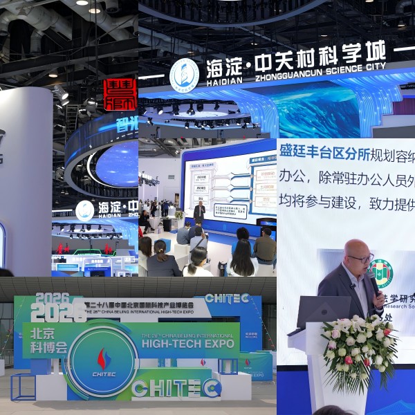 北京市盛廷律师事务所.jpg
