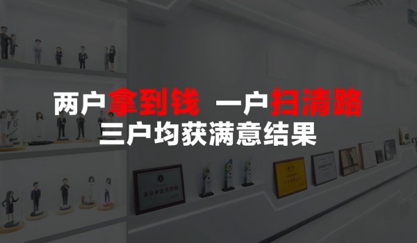 内蒙古棚改补偿纠纷案胜诉故事-盛廷律师承办胜诉案例.jpg