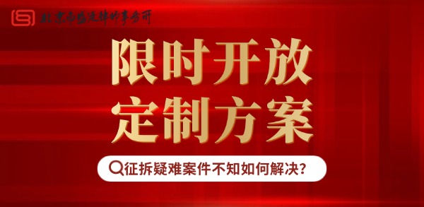 盛廷粉丝专属权益 首次对外开放.jpg