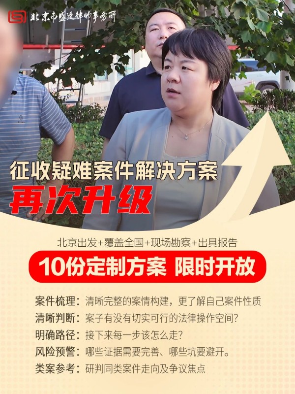 盛廷粉丝专属权益 首次对外开放3.jpg