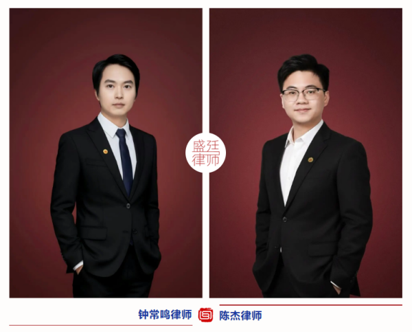 上海城中村改造成功帮当事人多拿200平房屋案例主要承办律师-盛廷律师承办成功案例.png