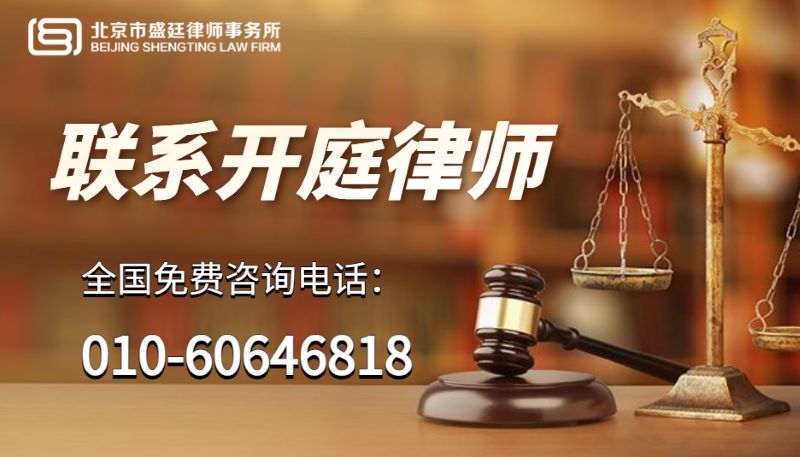 盛廷律师事务所最新一周开庭预告.jpg