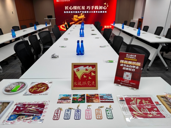 盛廷律所举办庆祝中国共产党建党105周年主题活动(1).jpg