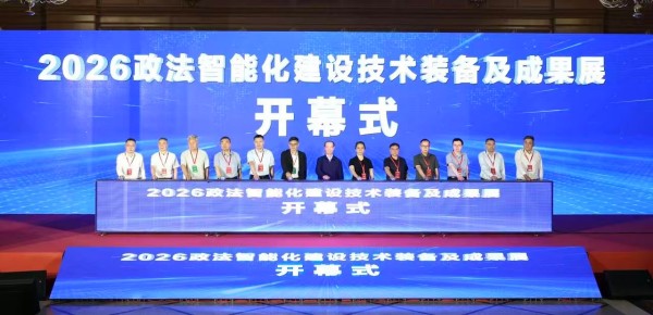 盛廷律所入选智慧司法创新案例榜单.jpg