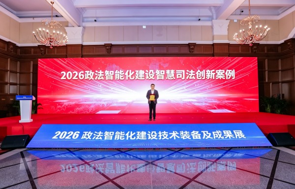毕文强主任手持智慧司法创新案例奖牌-盛廷荣誉-盛廷新闻.jpg