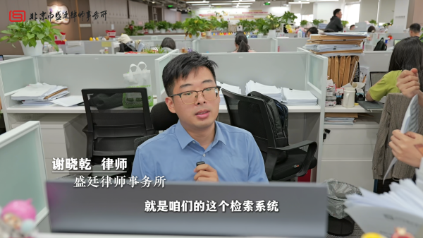盛廷律所入选法治日报社政法智能化创新案例-盛廷办案律师谢晓乾.png