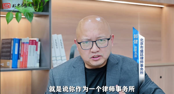 盛廷律所入选法治日报社政法智能化创新案例，系九年来唯一上榜律所3.png