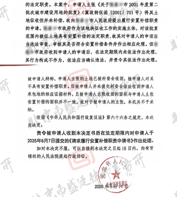 判决书.jpg