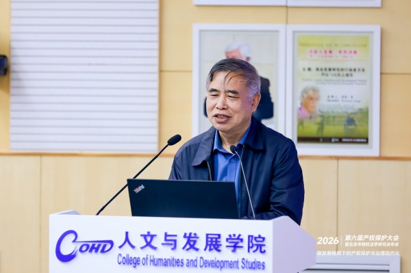 崔建远教授.jpg