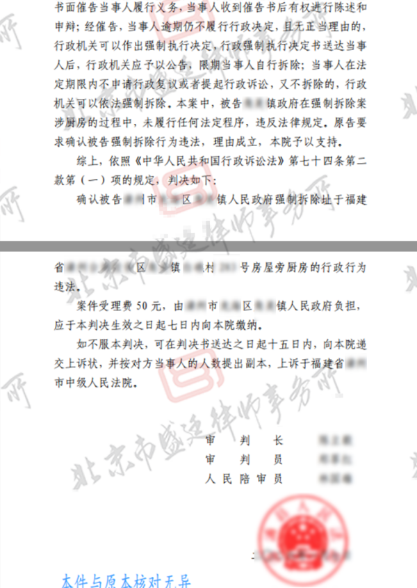 判决书.png