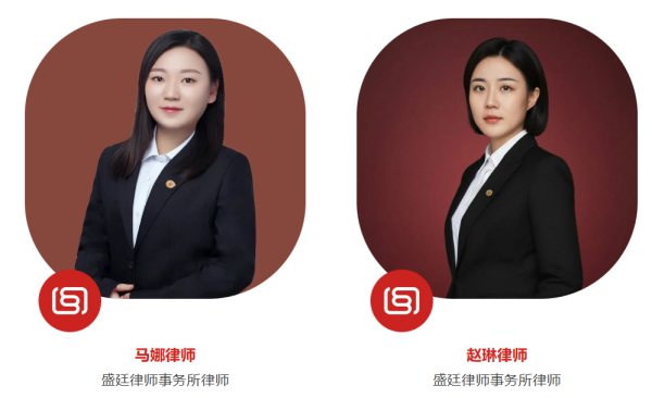 山西煤矿搬迁补偿提升案胜诉案例-盛廷律师事务所承办胜诉案件.png
