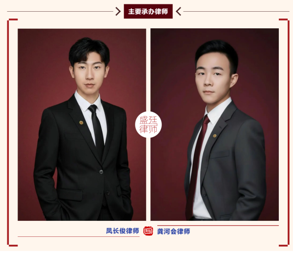 江苏强拆房屋纠纷案胜诉判决-案件承办律师.png