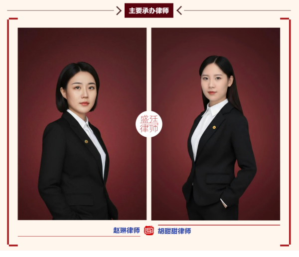 广东高速扩建征收房屋强拆案承办律师-盛廷律师承办胜诉案例.png