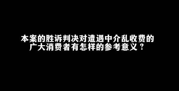 盛廷律所胜诉案例-贷款服务纠纷案件-卞修平律师胜诉案例解读123.png