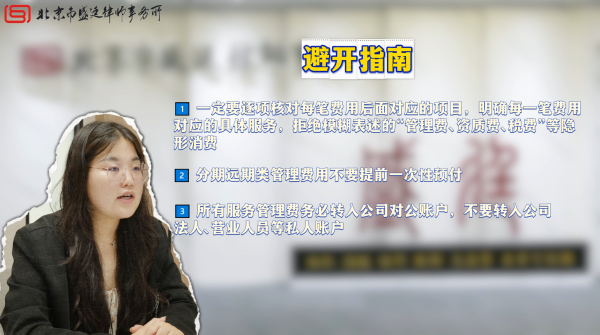 盛廷律所胜诉案例-贷款服务纠纷案件-卞修平律师胜诉案例讲解避坑指南13.png