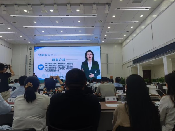 盛廷受邀出席丰台区企业庭外重组服务中心庭外重组专题论坛暨理事会员大会2.jpg