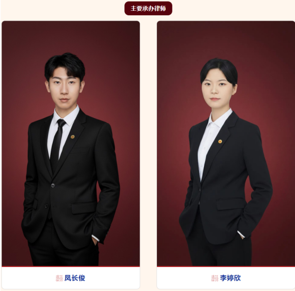 甘肃·违法占地·盛廷律师承办胜诉案例——凤长俊律师、李婷欣律师.png