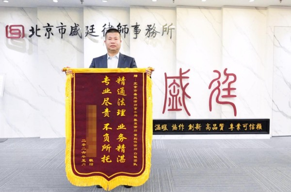 胜诉案例 | 福建厂房征收案：以违建施压压低补偿，从数百万提升至1200万