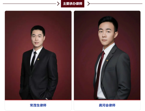 甘肃·征地补偿分配·盛廷律师承办胜诉案例——常茂生律师、龚河会律师.png