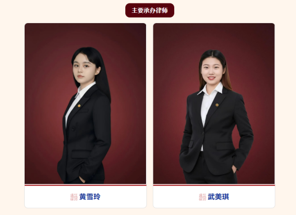河南·房屋征收案·承办律师·黄雪玲律师·盛廷律师承办胜诉案例.png