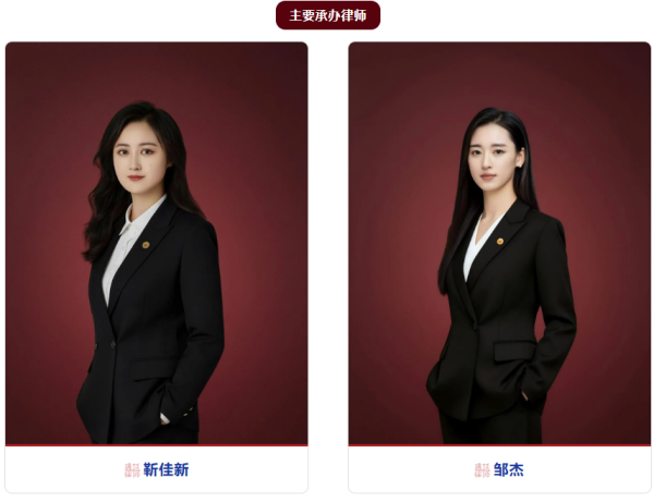 河北拆迁安置案-承办律师靳佳新律师 邹杰律师——盛廷律师承办胜诉案例.png
