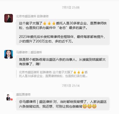 微信图片_2026-07-30_153734_863.png