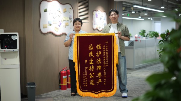 盛廷律师承办厂房搬迁案-圆满结案后委托人赠送锦旗.jpg