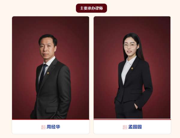 河北房屋征收腾退案承办律师周经华、孟园园-盛廷律师承办胜诉案例.png