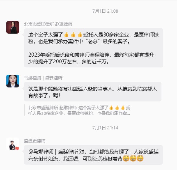 微信图片_2026-07-30_153734_863.jpg