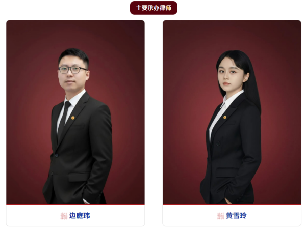 辽宁土地征收强制清楚地上物案承办律师-盛廷律师承办胜诉案例.png